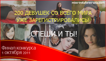 Miss-Asia-200-ru Miss-Asia-200-ru